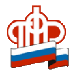 Pension Fund of the Russian Federation Pension Fund of the Russian Federation