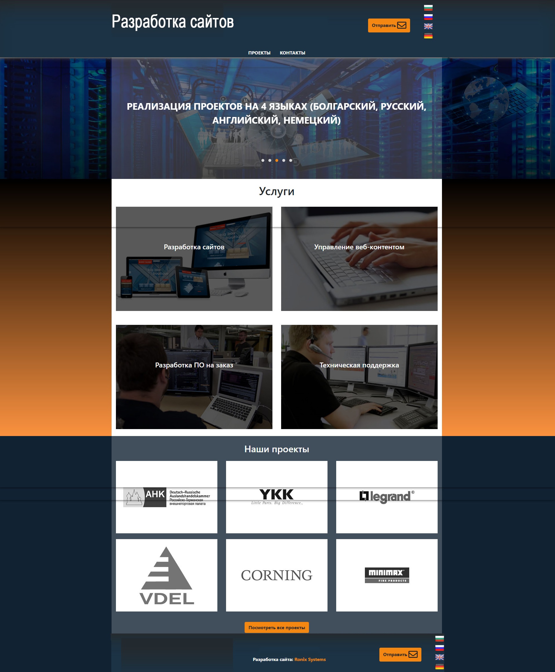 Free website template Free website template
