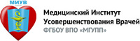 Moscow Institute of Postgraduate Medical Training