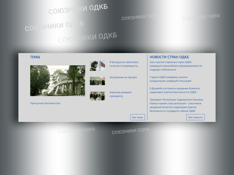 Website and news section creation Website and news section creation